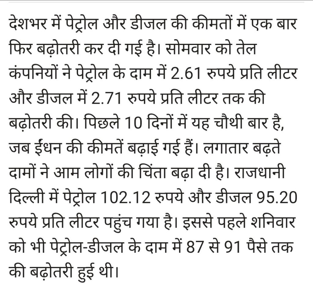 मुख्यमंत्री योगी आदित्यनाथ की चिट्ठी पर एक्स यूजर दीपक सेठ ने कमेंट किया है। 