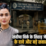 क्या जेल की दीवारों के पीछे संविधान को मर जाना चाहिए!