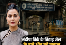क्या जेल की दीवारों के पीछे संविधान को मर जाना चाहिए!