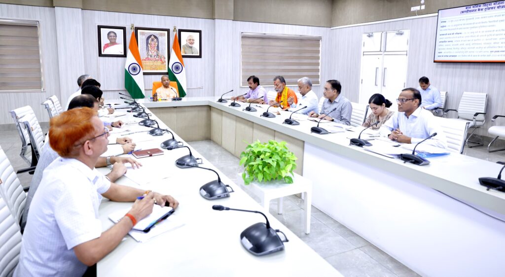 CM Yogi in the review meeting of Labour Welfare & Mission Employment.