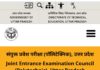UP Joint Entrance Examination (P) official website