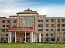 MSD University की EC : पीएचडी फीस में कमी और POP नियुक्ति को मंजूरी Maharaja Suheldev University, Azamgarh