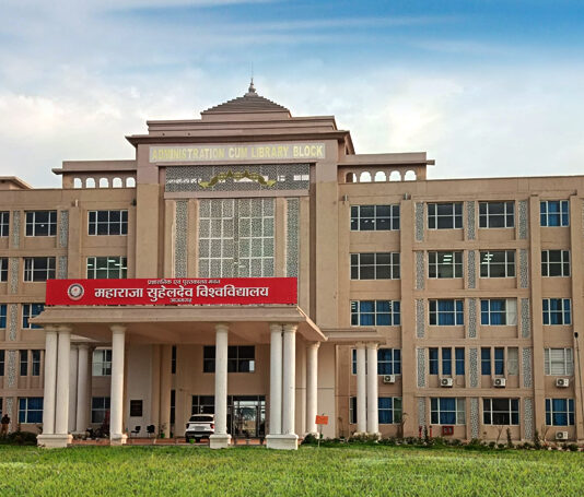 Maharaja Suheldev University, Azamgarh