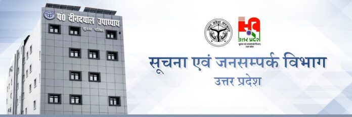 This is the information and Public Relations Directorate building named Pandit Deendayal Upadhyay Bhawan, Lucknow