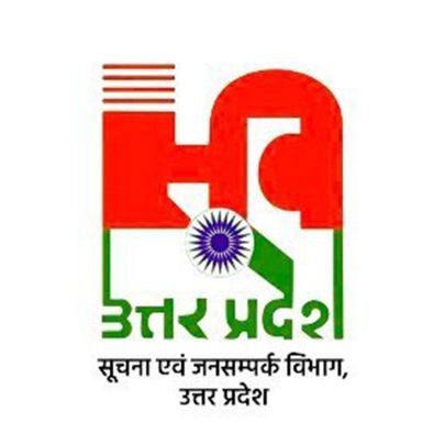 LOGO of information and Public Relations Directorate, Government of UP 