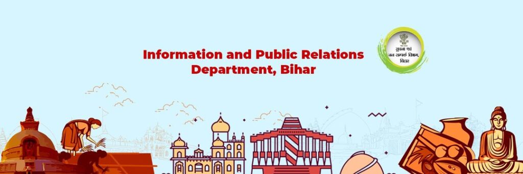Building of IPRD, Patna 