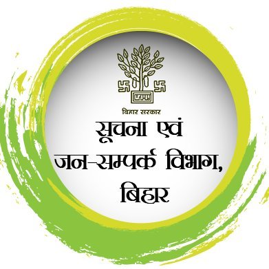LOGO of IPRD, Government of Bihar 