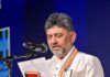 Congress Leader DK Shivakumar taking oath on the occasion of Karnataka CM oath ceremony
