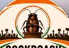 LOGO of Cockroach Janta Party