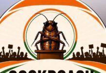 Cockroach Janta Party का जंतर-मंतर पर प्रदर्शन LOGO of Cockroach Janta Party