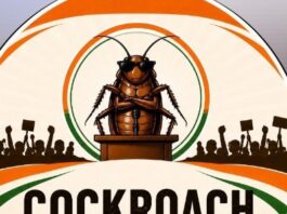 Cockroach Janta Party का जंतर-मंतर पर प्रदर्शन LOGO of Cockroach Janta Party