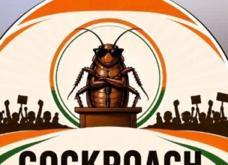 कॉकरोच जनता पार्टी: नया आंदोलन या राजनीतिक प्रयोग? LOGO of Cockroach Janta Party