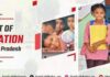 UP बेसिक शिक्षा परिषद के School 25 जून से खुलेंगे UP बेसिक शिक्षा परिषद का LOGO