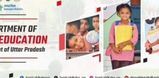 UP बेसिक शिक्षा परिषद का LOGO