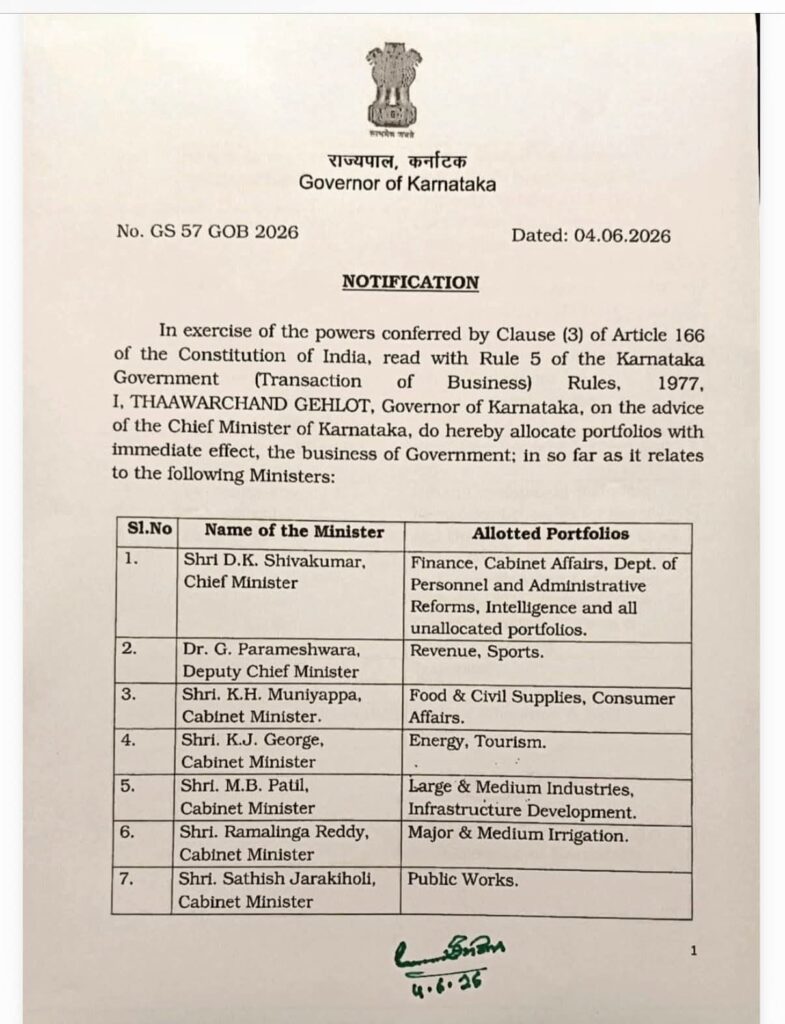 Governor of karnataka has notified the portfolios of CM DK Shivakumar Cabinet. 