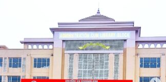 MSD University, Azamgarh