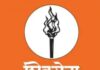 शिवसेना (UBT) में फिर बगावत: 9 में से 6 सांसद अलग राह पर Shivsena (UBT) Political Party Election Symbol