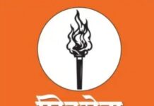 शिवसेना (UBT) में फिर बगावत: 9 में से 6 सांसद अलग राह पर Shivsena (UBT) Political Party Election Symbol