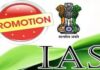 PCS to IAS…यूपी के अधिकारियों की DPC 10 जून को PCS to IAS promotion DPC LOGO