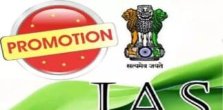 PCS to IAS promotion DPC LOGO