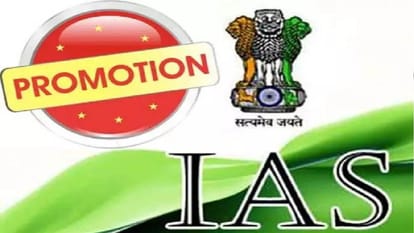 pcs-ias_1695744198 PCS to IAS promotion DPC LOGO